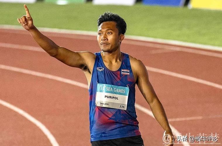 泰国19岁短跑天才冲击苏炳添亚洲百米纪录，成第二快黄种人