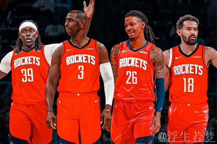 保罗或重返火箭？美媒揭示休城控卫4大交易人选：朱霍勒迪被视为最优解