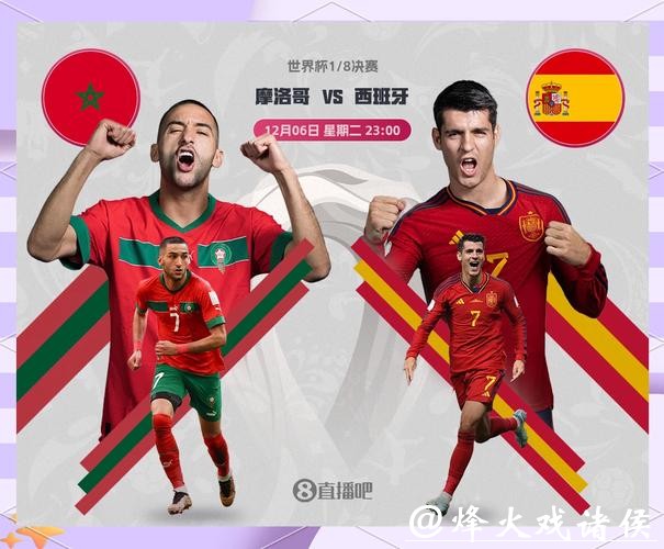 世界杯外围平台隐患分析:别轻视风险点 世界杯外围平台隐患分析:别轻视风险点