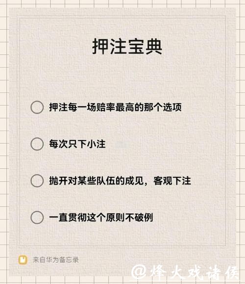 世界杯下注平台的使用常见问题解答 世界杯下注平台的使用常见问题解答